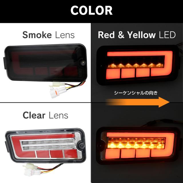 T　スモーク　s500p 一番高い所で25cm Amazon | ハイゼットTジャンボ S500P系 後期 オールLEDスモーク