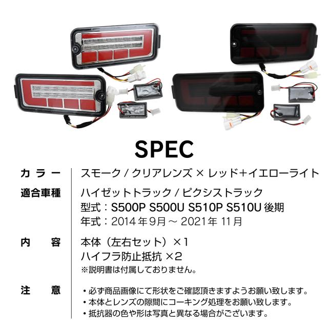 T　スモーク　s500p 一番高い所で25cm symy21_kt5050005