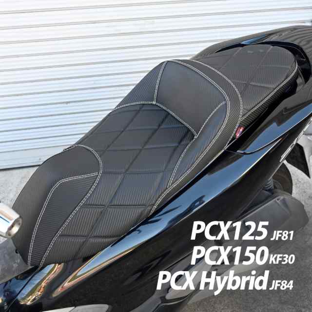 PCX125 PCX150 ホンダ 純正シート(JF81 KF30