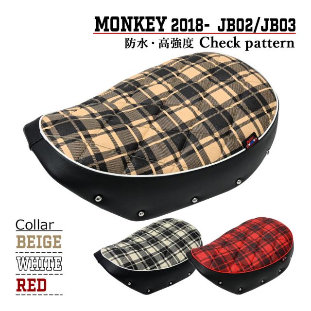 モンキー 125 純正シートJB02 MONKEY