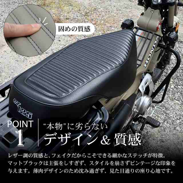 CT125 ハンターカブ ダブル シート タンデムシート カーキ レッド ブラック 2人乗り ボルトオン JA55 JA65 MOTOLORD  Thailandの通販はau PAY マーケット - トップセンス | au PAY マーケット－通販サイト