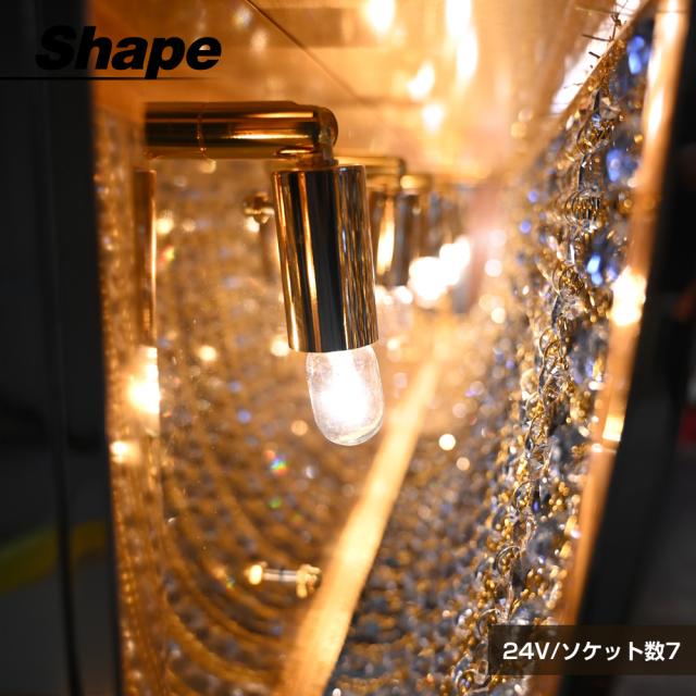 デコトラナイアガラシャンデリア