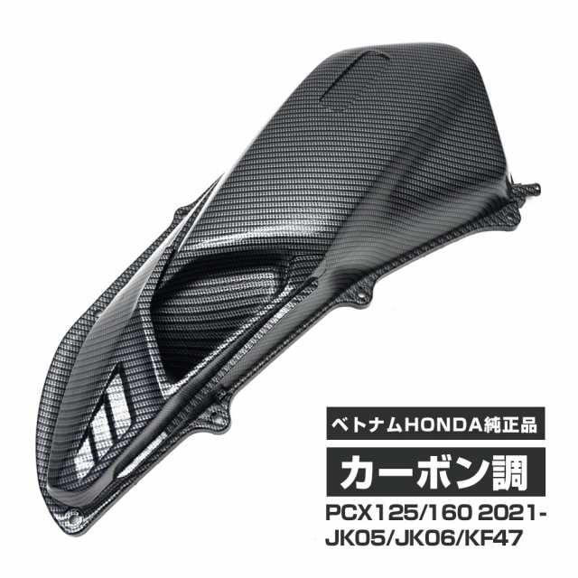 PCX125 jk06 (ハイブリット) 純正シート