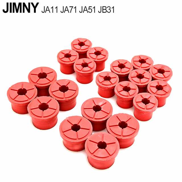 ジムニー カーボンブッシュ レッド JA11 JA71 JA51 JB31 強化 修理 カーボン ブッシュ リーフ サスペンション 1台分 セット 5,680円