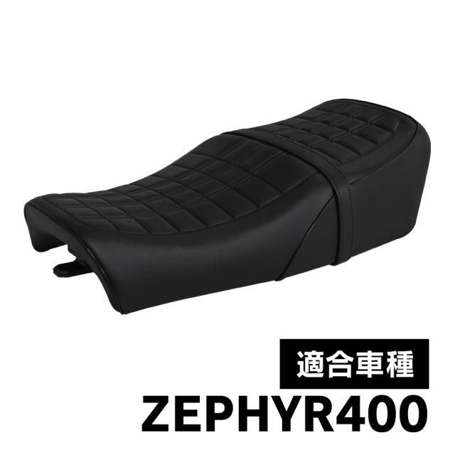 専用出品 ゼファー400 社外シート ゼファー400 FXタイプシート FX仕様 カワサキ ZR400 社外
