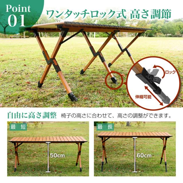 waku fimac 高さ調整可 アウトドアテーブル キャンプテーブル