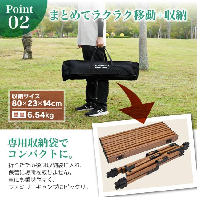 【極美品】waku fimac アウトドアテーブル 軽量 折りたたみ 高さ調整可 WAKU FIMAC waku fimac アウトドアテーブル キャンプテーブル 3