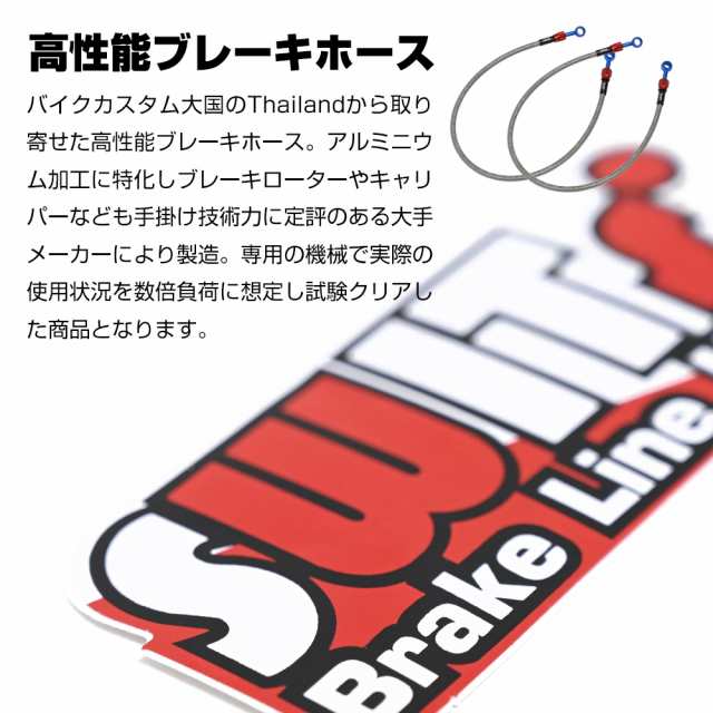 ZRX400 ZRXII ZR400E ブレーキホース メッシュホース 純正長 5cmロング 10cmロング 15cmロング 20cmロング ブレーキ  カスタム 補修品の通販はau PAY マーケット - トップセンス | au PAY マーケット－通販サイト