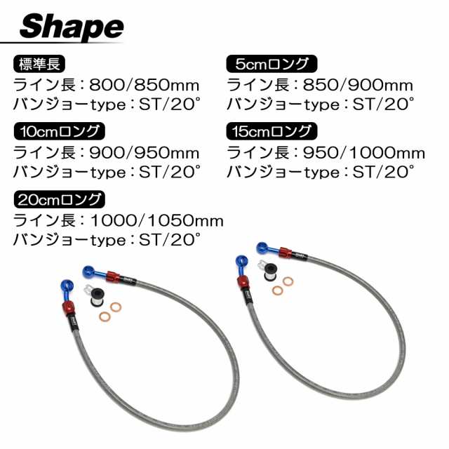 ZRX400 ZRXII ZR400E ブレーキホース メッシュホース 純正長 5cmロング 10cmロング 15cmロング 20cmロング ブレーキ  カスタム 補修品