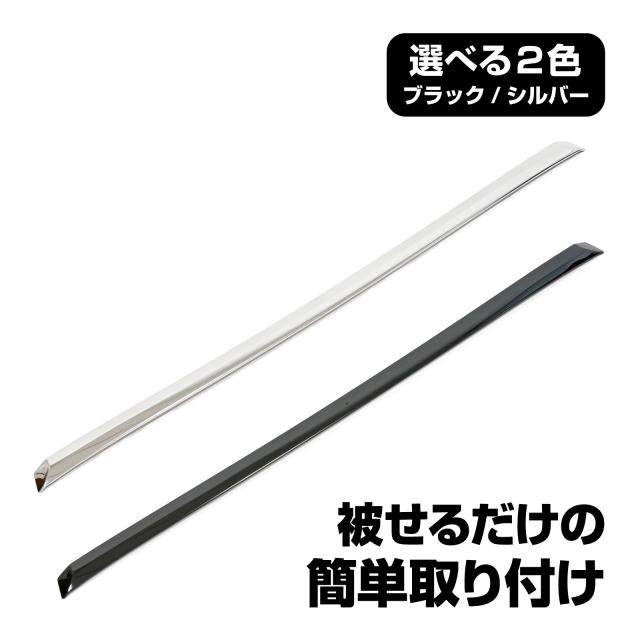 ハイゼットトラック 前期型 S500P S510P 2016年〜2021年 フロント メッキ ブラックメッキ アンダーバンパーモールの通販は 7,100円