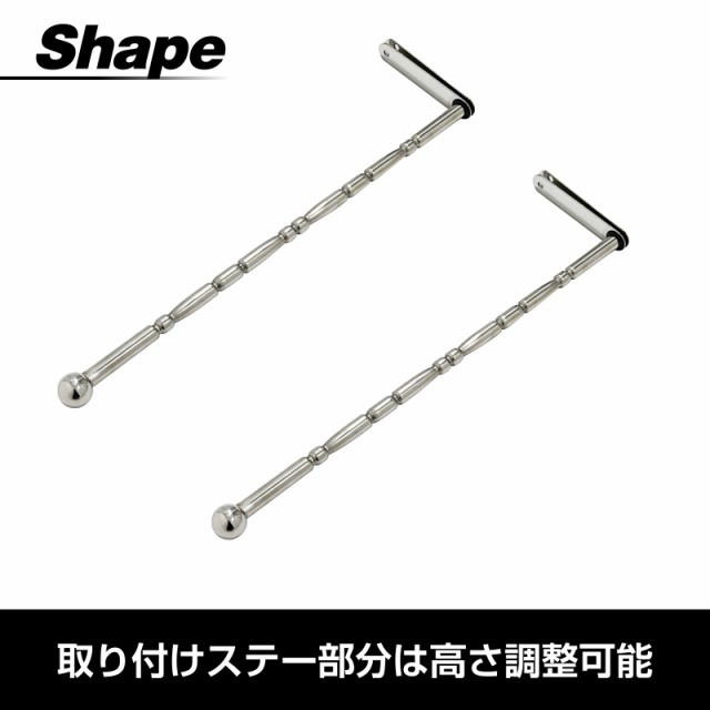 絞り型 バンパーポール 旗棒 汎用 60cm 2本セット トラック ダンプ デコトラ 大型車 コーナーポール フラッグポール 絞りタイプの通販はau  PAY マーケット - トップセンス | au PAY マーケット－通販サイト