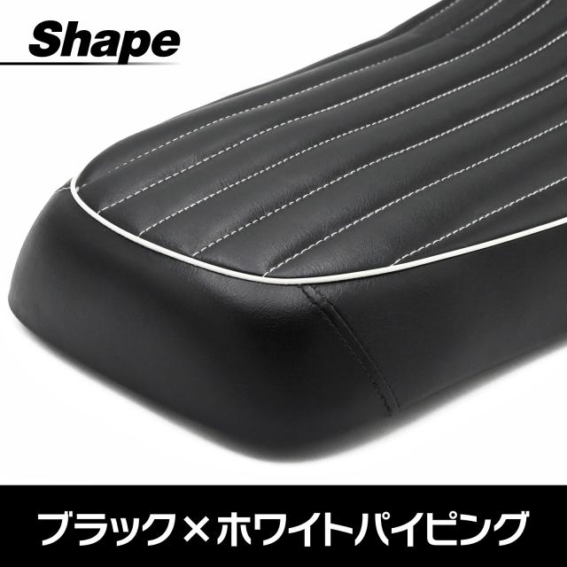 GN125 GN125H GN125-2F シート バイピング ブラック ブラウン ホワイト