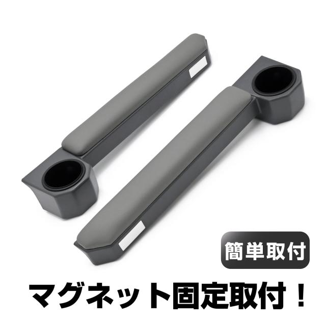 ランドクルーザー 70 75 76 78 79 再販 ドリンクホルダー カップ 