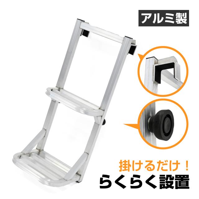 トラックランプ　軽トラック用　ラダーレール　荷台延長　ベッドエクステンダー　中古 トラック用 ラダー トラックランプ 軽トラック用 ラダーレール 荷台