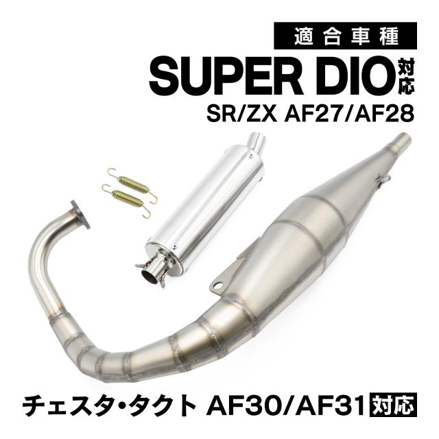 ねこ ハートランド 50 ft (3/8 in I.D.), 3/8 in MNPT, Spring Return