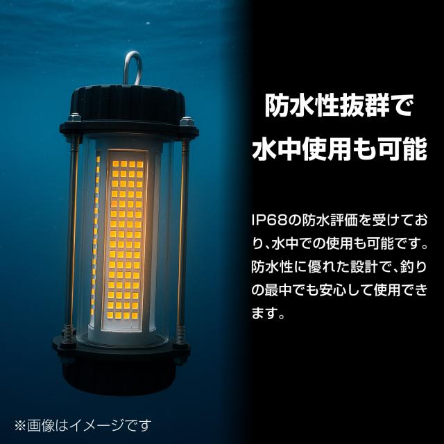 しらすうなぎ漁 50w LED 濃い黄色(オレンジ色) DC12v コード しらすうなぎ漁 50w LED 濃い黄色(オレンジ色) DC12v コード