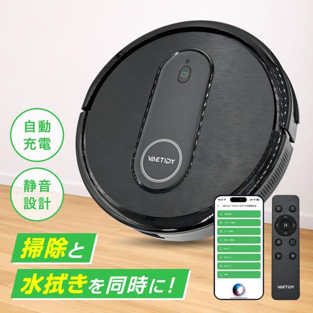 ロボット掃除機 本体 ブラック 3000Pa ロボット掃除機本体 ブラック 3000Pa 吸引力 ZYNET ロボット掃除機