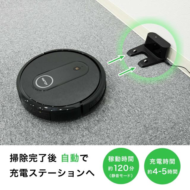ロボット掃除機 自動充電 強力吸引 薄型＆静音設計 Alexa対応