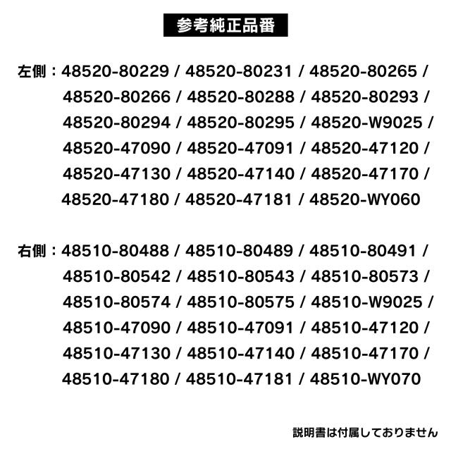 ZVW30 プリウス 前期 後期 対応 ショックアブソーバー ショック アブソーバー フロント 左右セット 社外品 48520-80229 48510-80489 カー_3
