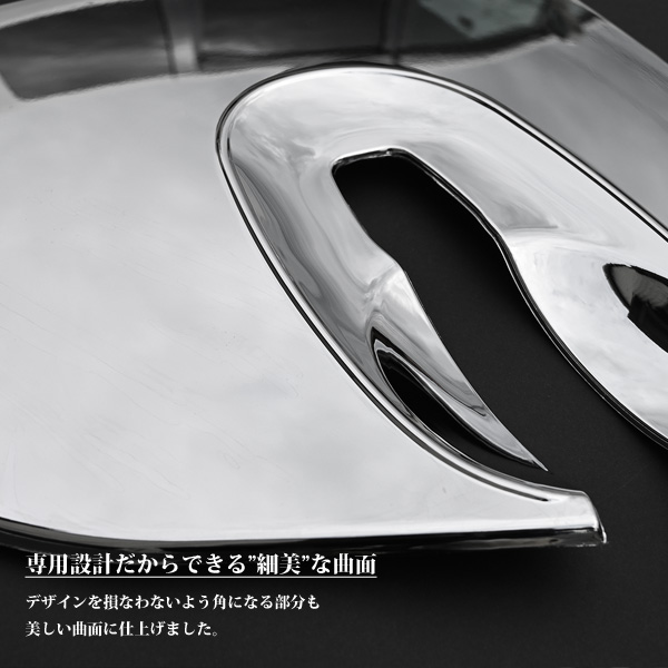 日産 UDパーフェクトクオン 平成29年4月〜 メッキ ドアハンドル
