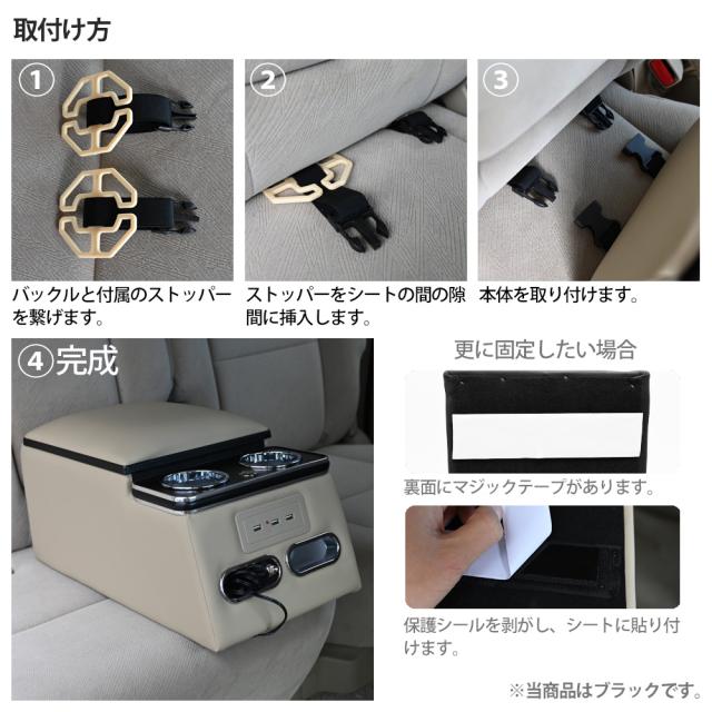 コンソールボックス 青と黒 カップホルダー付き 3色選択可能 コンソールボックス 青と黒 カップホルダー付き 3色選択可能