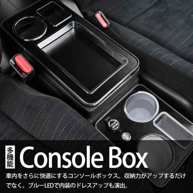 ヴォクシー コンソールボックス ノア エスティマ エスクァイア コンソール 車 収納 カー用品 汎用 内装 スマートコンソールボックス 80系