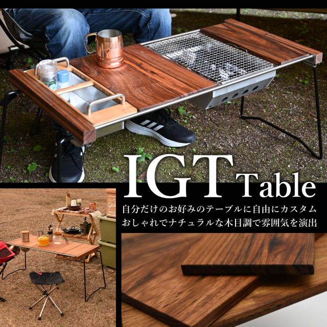 waku fimac アウトドアテーブル キャンプテーブル 折りたたみ 木製 おしゃれ お家 キャンプ アウトドア テーブル ファニチャー 収納袋 拡張機能 マルチテーブル キャンプ用品 アウトドア用品 机 TWJT00001-1 ロー テーブル ローテーブル 木目 料理 デイキャンプ_1