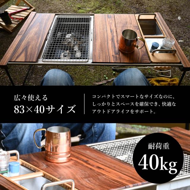 waku fimac アウトドアテーブル キャンプテーブル 折りたたみ 木製 おしゃれ お家 キャンプ アウトドア テーブル ファニチャー 収納袋 拡張機能 マルチテーブル キャンプ用品 アウトドア用品 机 TWJT00001-1 ロー テーブル ローテーブル 木目 料理 デイキャンプ_2