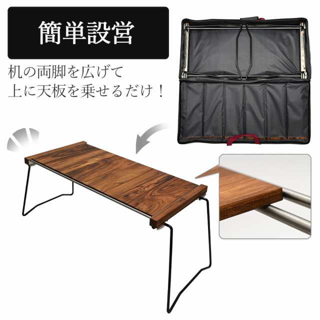 waku fimac アウトドアテーブル キャンプテーブル 折りたたみ