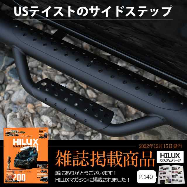 ハイラックス レボ GUN125 GR ブラックラリーエディション サイド