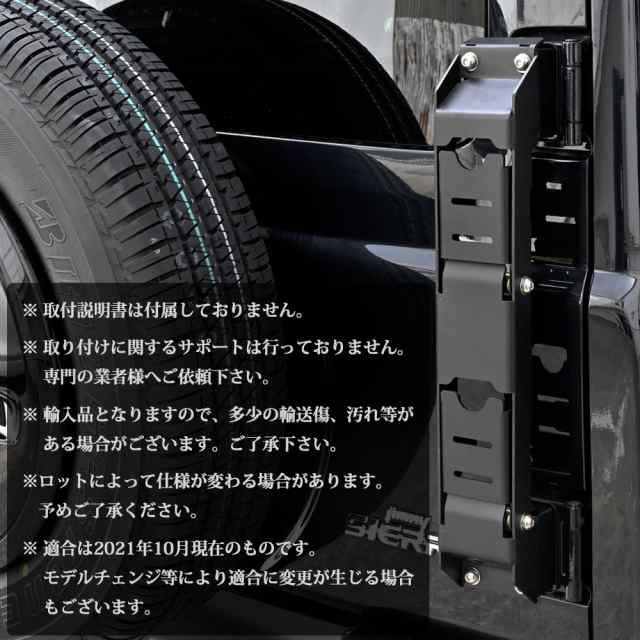 ジムニー JB64 ジムニーシエラ JB74 パーツ 新型 リアラダー 外装