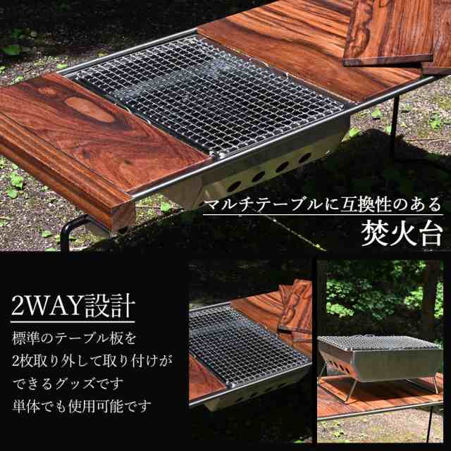 waku fimac テーブル用 ステンレス チャコールBOX IGT互換 アウトドア