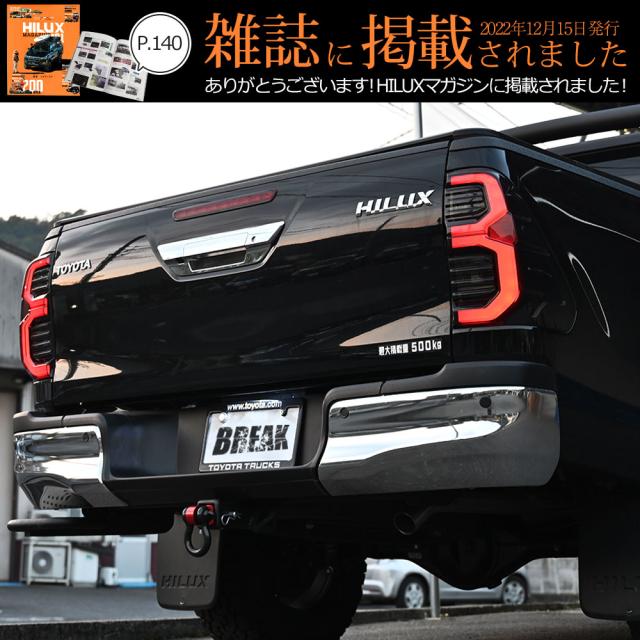【TRFM龍　様専用】 ハイラックス　カスタムテールライト　スモークテール | HILUX ハイラックス 125系 前期 LED テールランプ スモーク
