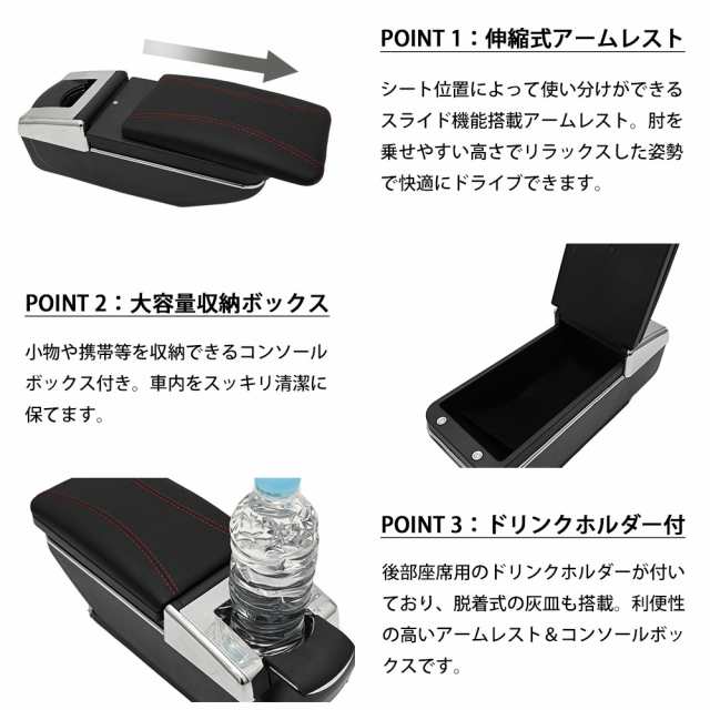 ヤリスクロス アームレスト コンソールボックス センターコンソール レッドステッチ 後付け 社外品 内装 パーツ カスタム カスタムパーツの通販はau  PAY マーケット トップセンス au PAY マーケット－通販サイト