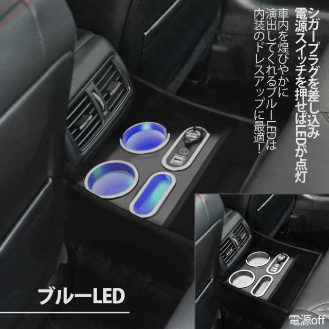 クラウン 210系 リア センター コンソール アームレスト コンソールボックス LED カスタム パーツ ドリンクホルダー カップホルダー 車内  収納 小物入れ 便利グッズ アクセサリー 内装 20クラウン アスリートの通販はau PAY マーケット - トップセンス | au PAY ...