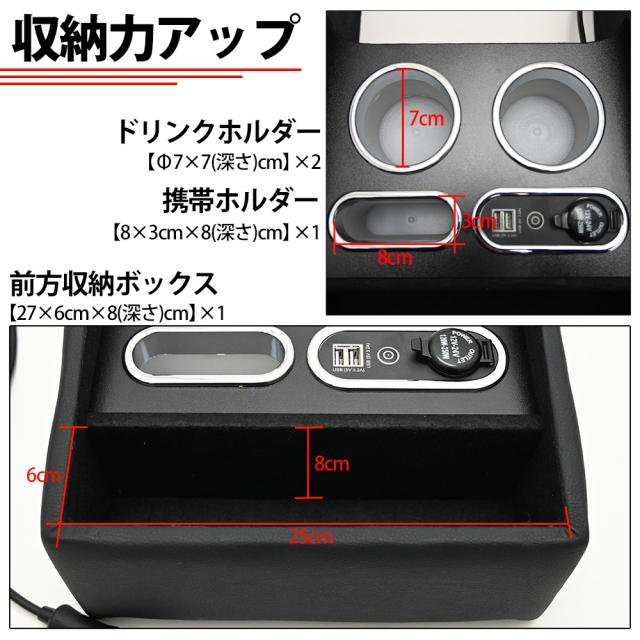 クラウン 180系 リア センター コンソール　アームレスト コンソールボックス LED カスタム パーツ ドリンクホルダー カップホルダー 車内 収納 小物入れ 便利グッズ アクセサリー 内装 20クラウン アスリート_2