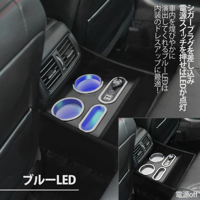 クラウン 180系 リア センター コンソール　アームレスト コンソールボックス LED カスタム パーツ ドリンクホルダー カップホルダー 車内 収納 小物入れ 便利グッズ アクセサリー 内装 20クラウン アスリート_3