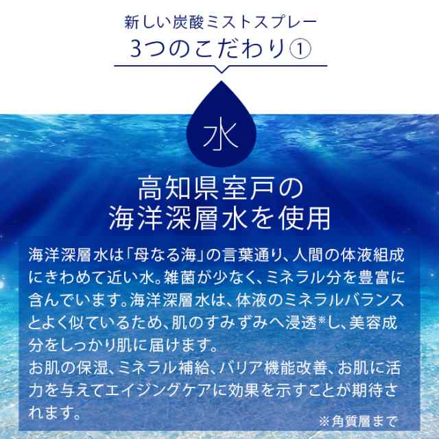 化粧水 スプレー 化粧水 ミスト ミストスプレー 炭酸ミスト 化粧水 炭酸 炭酸ミストスプレー 高濃度炭酸 毛穴ケア 頭皮ケア 髪 スパークの通販はau Pay マーケット Purehealing