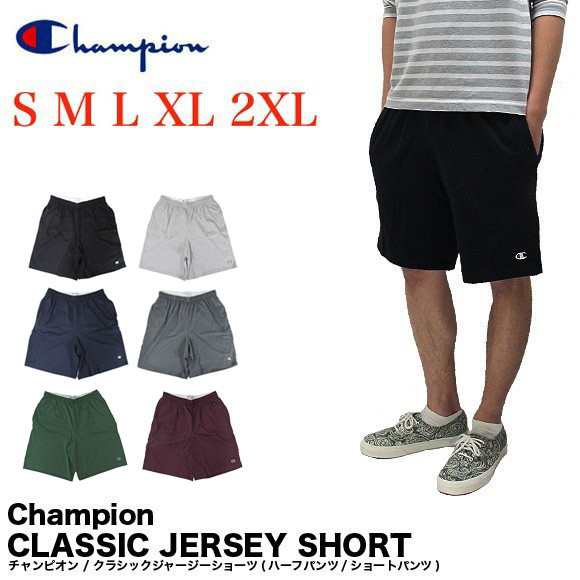 セール】チャンピオン Champion ハーフパンツ ショートパンツ 85653