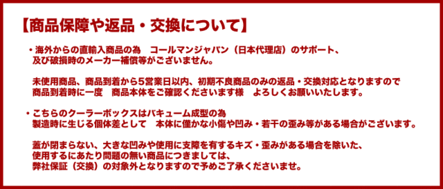 コールマン Coleman クーラーボックス 大型 キャスター付き 保冷力