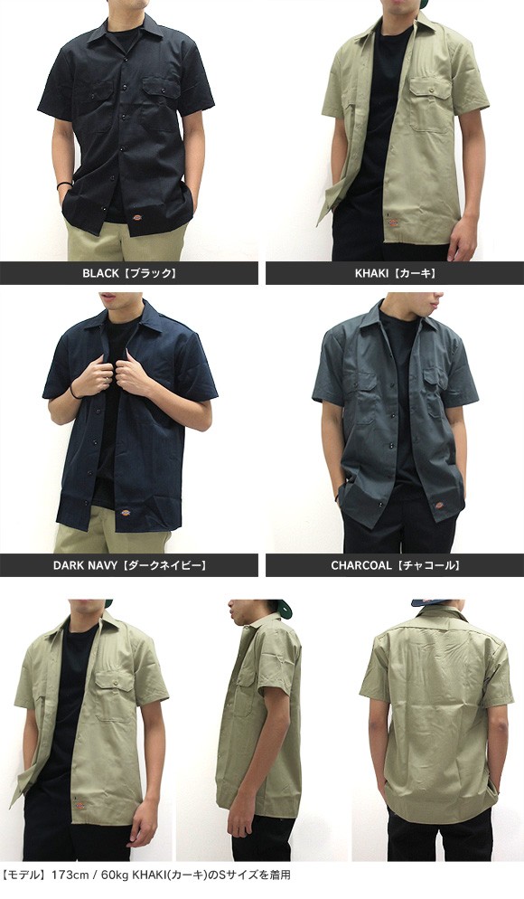dickies 80s ワークシャツ usa製 ディッキーズ carhartt 80s 90s USA Dickies ディッキーズ ワーク シャンブレー シャツ
