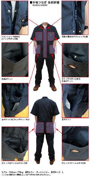 Dickiesつなぎ半袖　カーキ、ネイビー２着セット Dickiesつなぎ半袖 カーキ、ネイビー2着セット