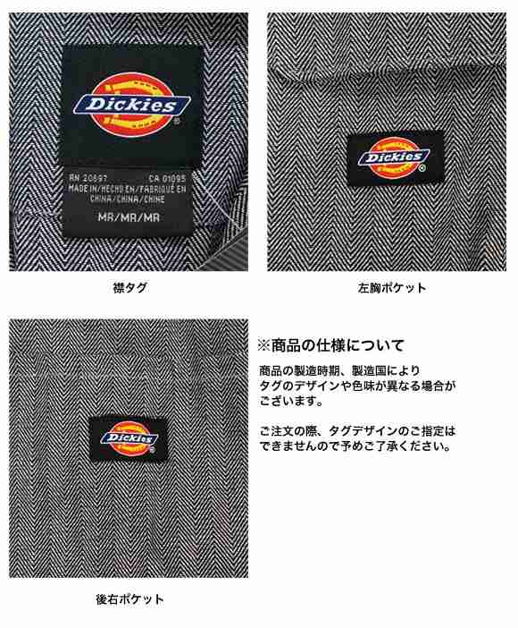 ディッキーズ つなぎ オファー フィッシャー ストライプ