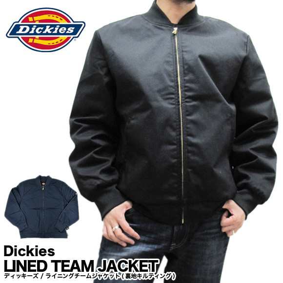 Dickies ディッキーズ Jtc2 ライニング チームジャケット ジャケット ツイル 裏地キルト Lined Team Jacketの通販はau Pay マーケット ベースオンラインストア