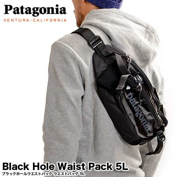 black hole waist pack