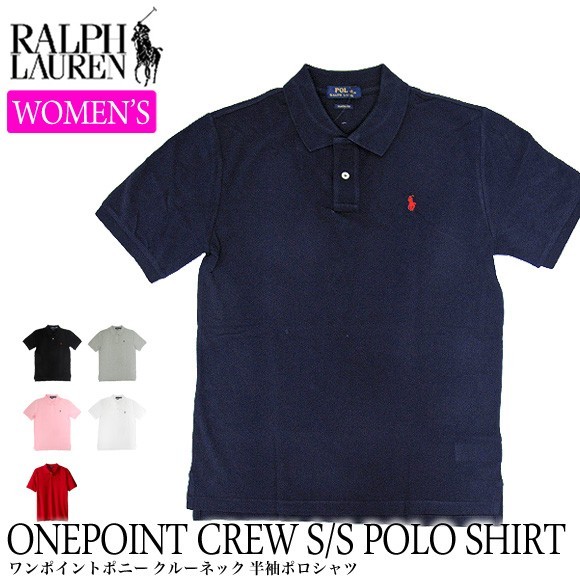 【レディース】ラルフローレン POLO Ralph Lauren ポロシャツ ワンポイント ポニー ロゴ 半袖ポロシャツ 603252 送料無料 【メール便配送】
