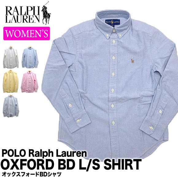 【レディース】ポロラルフローレン シャツ POLO RALPH LAUREN オックスフォード ボタンダウンシャツ 677133 677177 送料無料 【メール便