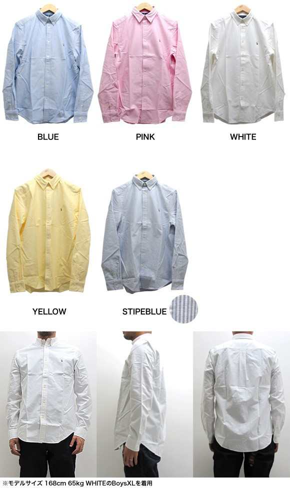 メンズ】ポロラルフローレンシャツ POLO RALPH LAUREN