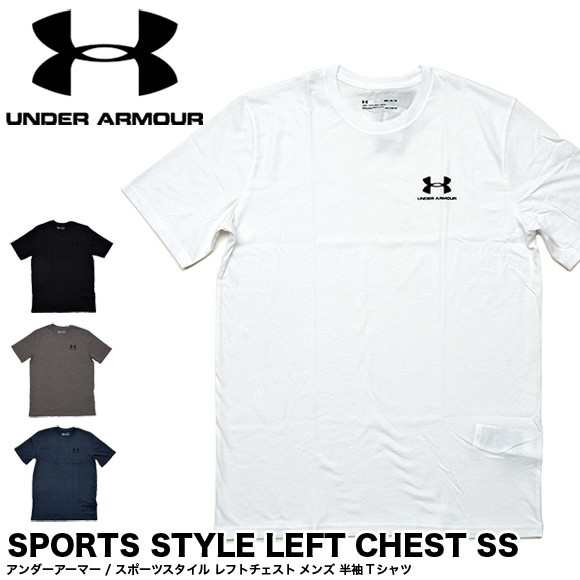 Under Armour アンダーアーマー メンズ スポーツスタイル 半袖tシャツ メール便対応 の通販はau Pay マーケット ベースオンラインストア