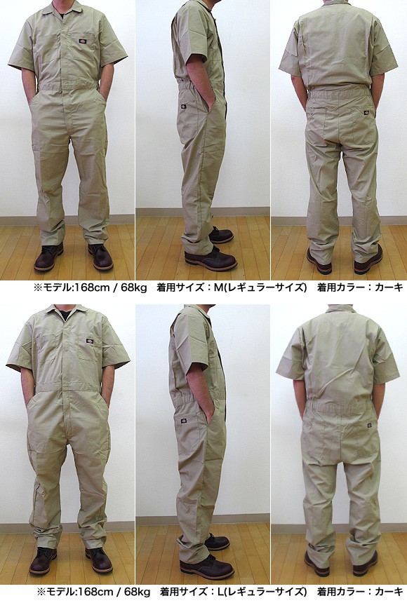 Dickies 作業服 Dickies(ディッキーズ) 半袖つなぎ 男女兼用
